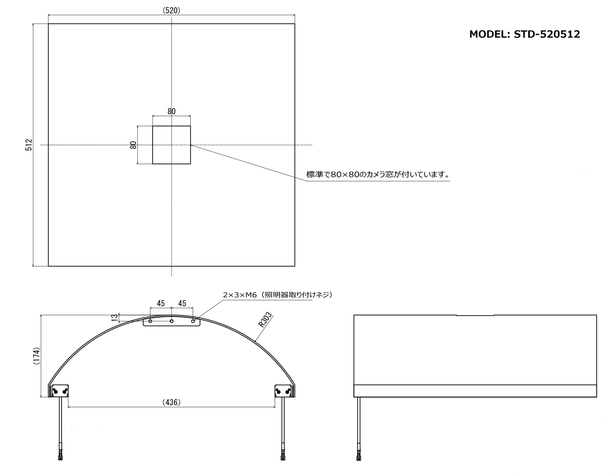 STD520512図面